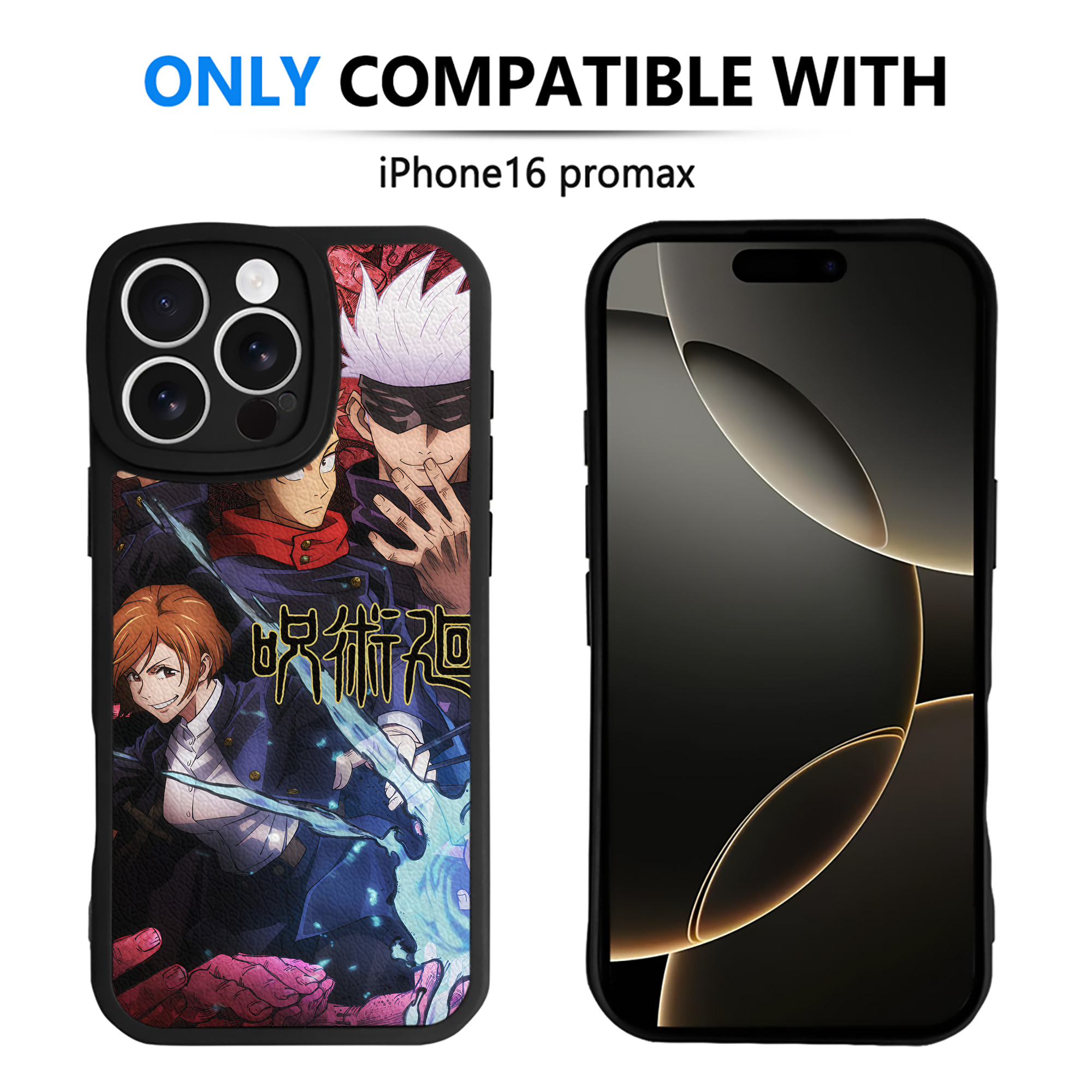 （画像用） 呪術廻戦 Jujutsu Kaisen 【iPhone 16シリーズ対応】シリコンスマホケース（レザー調） 材質：シリコン